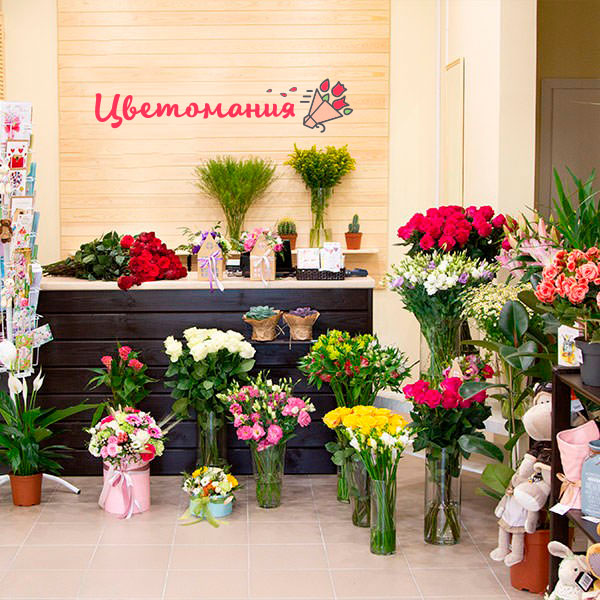 Цветы с доставкой в Называевске